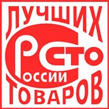 Дэнас - Вертебра Новинка (5 программ) купить в Можайске Дэнас официальный сайт denasolm.ru 