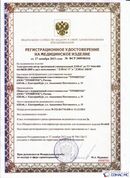 Дэнас официальный сайт denasolm.ru ДЭНАС-ПКМ (Детский доктор, 24 пр.) в Можайске купить